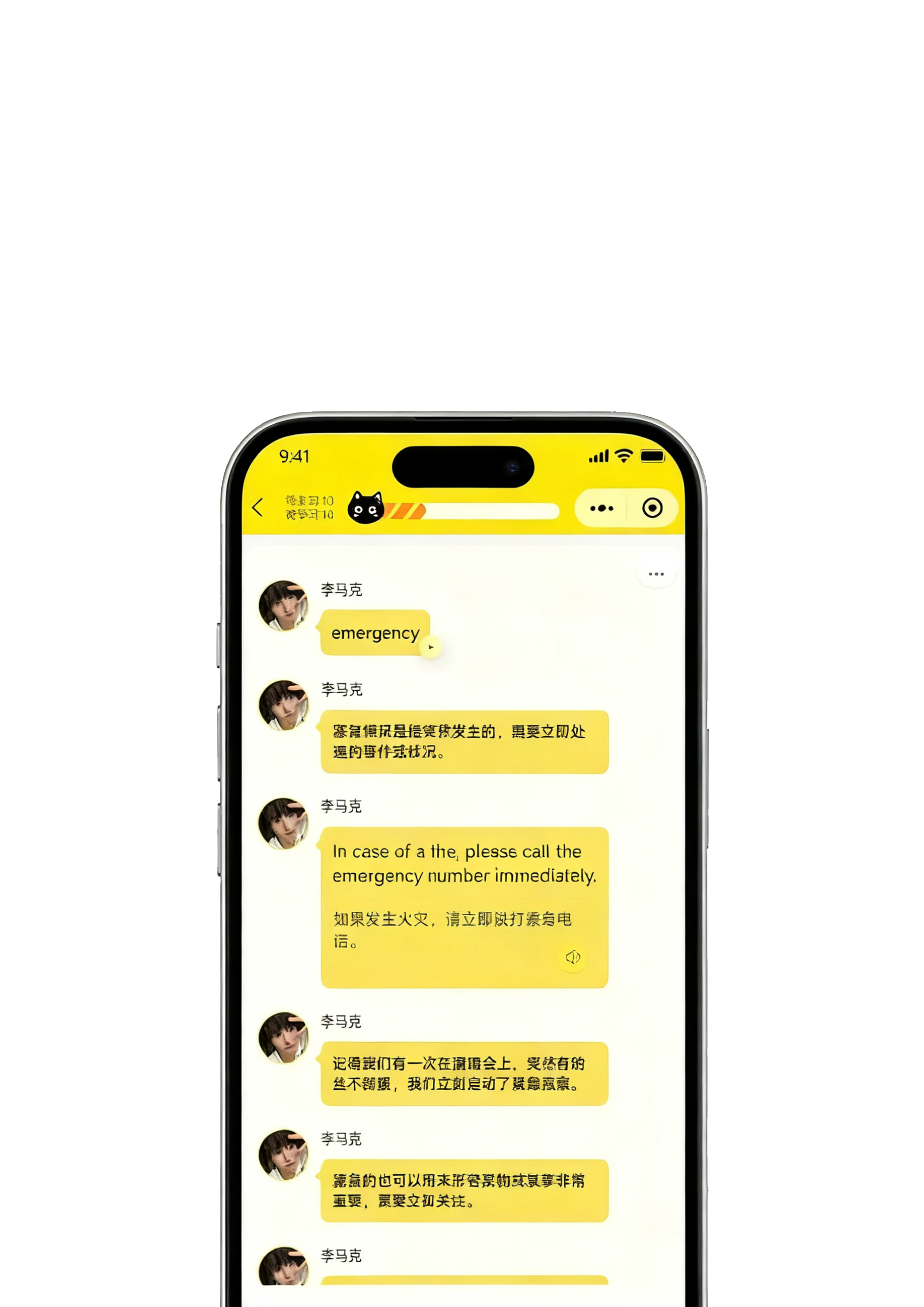 情景对话学习演示